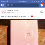 <b>파데</b> 두개 섞어쓸때 있자나!!