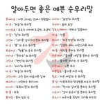 너네 이중에서 하나 트위터 닉으로 하라그러면