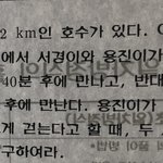 중2 연방 <b>활용</b> 잘하는 사람 ㅈㅂ