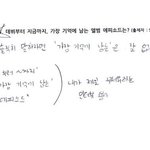 [아이유] 올해도 2018 아이유 모의고사