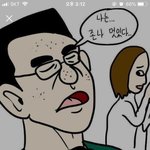 카톡<b>배사</b> 잘못 바꾸고 모르고있었어ㅋㅋㅋㅋㅋㅋ
