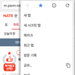 [드루와] 피돂 따는 거 ㅈㄴ쉬워(10초 걸림)