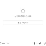 [19] <b>팬픽</b> 보는 애들아 ㅠㅠ 들어와줘