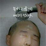 [드루와] 모르는 <b>옆반</b> 남자애가 나 좋아함.. 뭐지