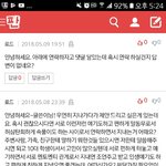 [드루와] ㅈㄴ 소름이네
