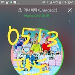 [워너원] 쓸데없는 다음앨범 궁<b>예</b>해보자