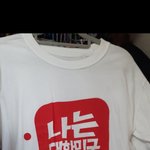 [EXO] <b>이옷</b>있는사람
