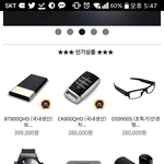 [방탈죄송] 19) 와 ; 여자들아 몰카 파는것좀 봐