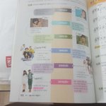 [EXO] ^^/교과서에 실린 엑소 모음^^/