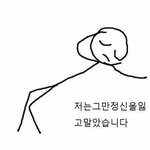[19] 야 근데 <b>레즈</b>는