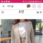 [추반] 졸사찍을때 <b>이옷</b> 어떰??