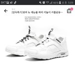 [<b>추반</b>] <b>신발</b> <b>추반</b>해주면 짝남이랑도 잘 된다