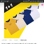 [추반] ㅈㅂ 추반해주면 기말 ㅈㄴ 잘봄