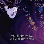 [댓글부탁해] 얘들아 이런친구 어떡해야<b>하니</b>