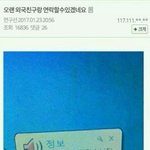 [드루와] 웃긴 짤 뿌린다