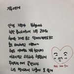 [방탄소년단] 헐이거봐 뷔 <b>전달</b>됐어