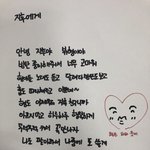 [방탄소년단] 김태형 <b>쏘스윗</b>ㅠㅠㅠㅠ