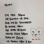 [방탄소년단] 우린 <b>천사</b>의 팬이다