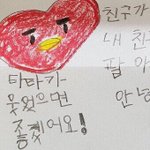 [방탄소년단] 태형이가 진짜 <b>세심</b>하다 느낀부분