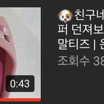 [댓글부탁해] (<b>순화</b>함) 얘 진짜 뭔하는애임?