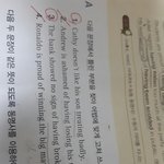 중3 영어 <b>문법</b>좀 알려줘 쉬운거야