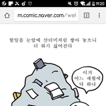 [댓글부탁해] 졸사찍을때...