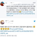[방탄소년단] <b>지후</b> 반응 ㅠㅠㅠ