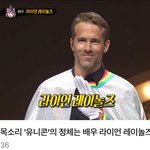 [드루와] 복면가왕에 <b>데드풀</b>나옴ㅋㅋㅋㅋㅋㅋㅋㅋㅋㅋ