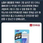 [댓글부탁해] 얘들아 화장실 문에있는 구멍들은 다 몰래 카메라야...