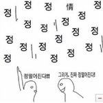 [댓글부탁해] 남친 <b>말투</b>가 너무 정 떨어져 (조언 부탁)