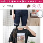 [댓글부탁해] 내일 수련회가는데 코디 어떰..급해