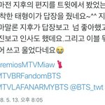 [방탄소년단] <b>지후</b> 반응 봐ㅋㅋㅋ