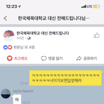 [개깊은빡침] 7년 사겼는데 헤어지자고 하더니 알고보니 바람핀거였어요...