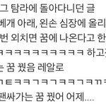 [드루와] 체대 <b>플랜</b>카드 문구 추천