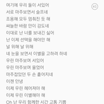 [인피니트] <b>마주</b>보며서있어