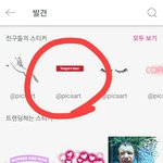 페북프사 이거  좀 오바임?