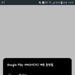 [개깊은빡침] 왜이러는건지 아는사람?
