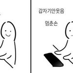 얘들아 이중<b>모션</b> 할때 <b>모션</b> 추천좀ㅈㅂㅠㅠ