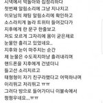 [방탄소년단] <b>지후</b>ㅠㅠㅜㅜㅜㅜ너무 몽글몽글하다ㅠ