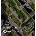 [댓글부탁해] 엑소팬들 오픈톡 만든거 까발려짐<b>with</b>.방탄