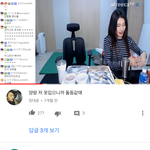 ㅁㅊ 양팡 수지랑 조카<b>닮음</b>;;;