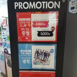 [BTOB] 토니모리 포토거울