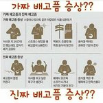 [댓글부탁해] 팔깨무는거 애정<b>결핍</b>임?