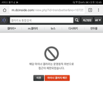[EXO] 저 옾챗글이 구라인 이유