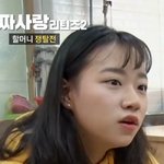 여자 화장 <b>전후</b>