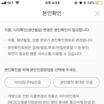 [EXO] 야 엔터 저 글 걍 <b>맛</b>간 거 같음 ㅋㅋㅋㅋㅋ