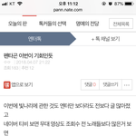 [펜타곤] 저기