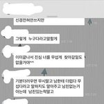 헤어지고 <b>인성</b>커밍아웃