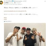 [EXO] 어느분들 인별 첸백시 감동멘트 봐 ㅠㅠ