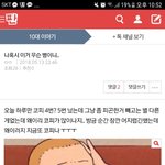 ㅅㅂㅜㅜㅜㅜ 나<b>코피</b>또난다